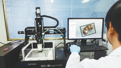 中国自主知识产权3D打印机攻坚Cell级精度 科技跃迁的标志性步骤与专用电子材料研发启示