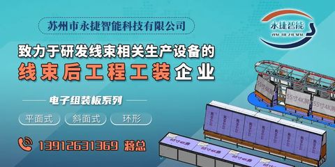 陕西扶风比亚迪线束工厂投产 电子专用材料研发按下“加速键”